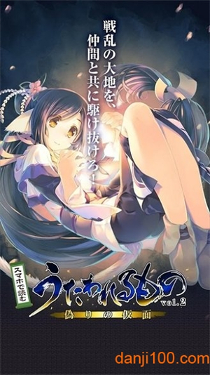 传颂之物2游戏0