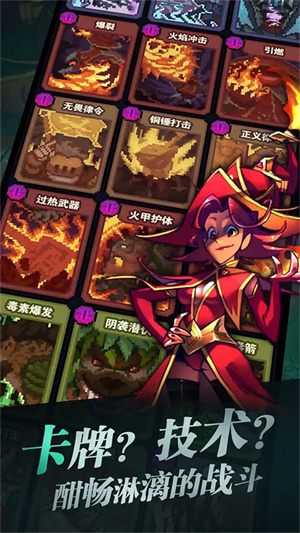 武神主宰手游1