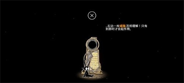 齐心协力双人合作冒险游戏3