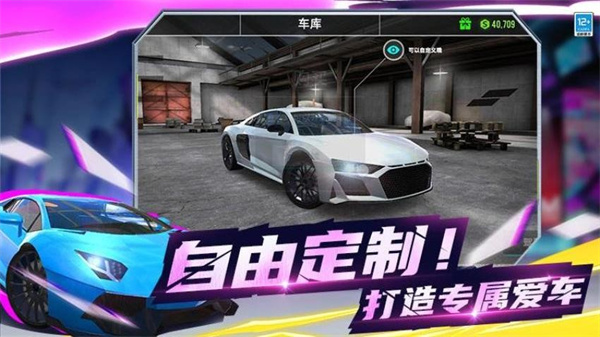 狂野赛车3D游戏2