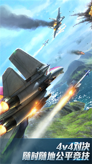 现代空战3d0