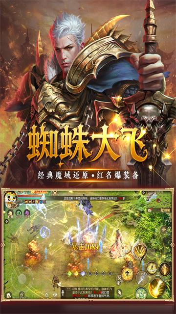 魔域1