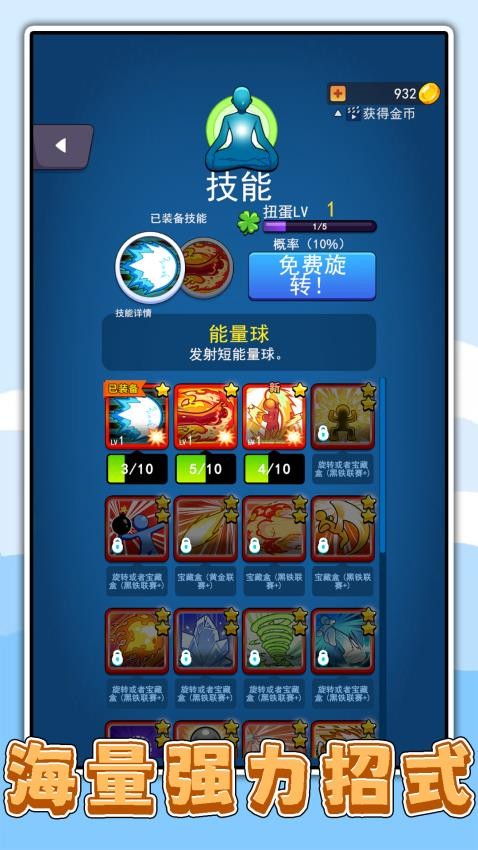 宠物火柴人游戏0