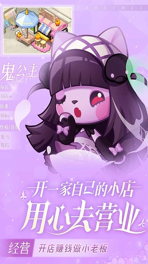 小森灵3