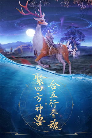 青云决最新版1