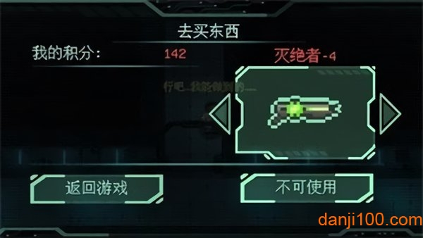 耐力号太空行动游戏 耐力号太空行动手游下载