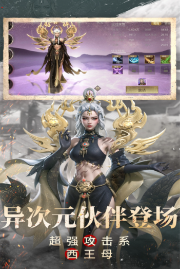 新盗墓笔记国际服0