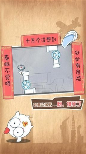十万个没想到手机版0
