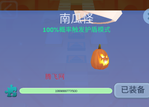 滚动的天空Rolling Distance饭制版本 滚动的天空Rolling Distance饭制版本