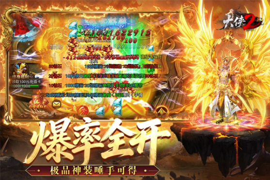 大侠2手游0