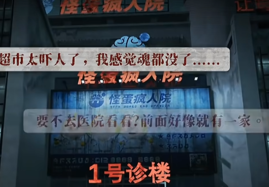 蛋仔派对b服版 蛋仔派对b服版