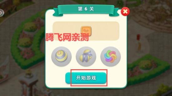 我的花园最新版本 我的花园最新版本