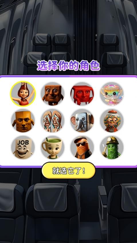 铅笔人躲猫猫游戏3