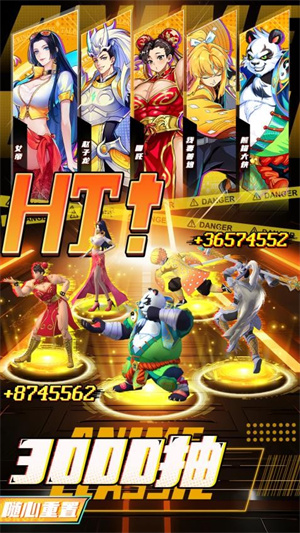 漫画英雄3D游戏2