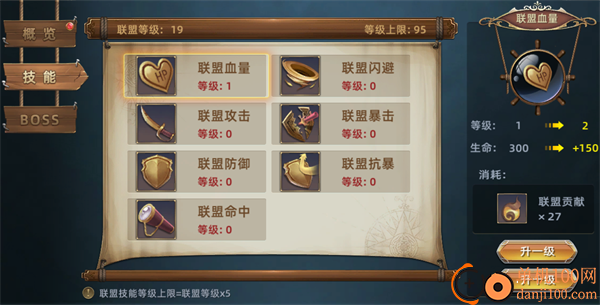 航海纷争vivo版