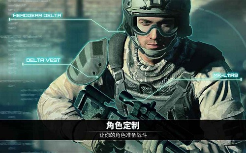 电磁风暴手游官方版2