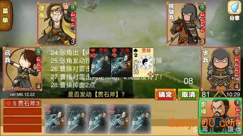 excel杀无限积分破解版0