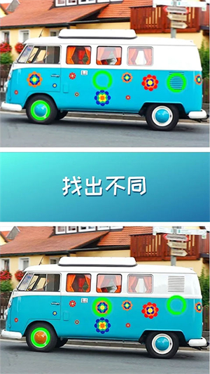找茬我最强游戏1