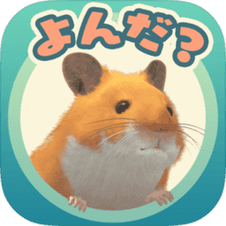 小小仓鼠中文版(我的仓鼠)