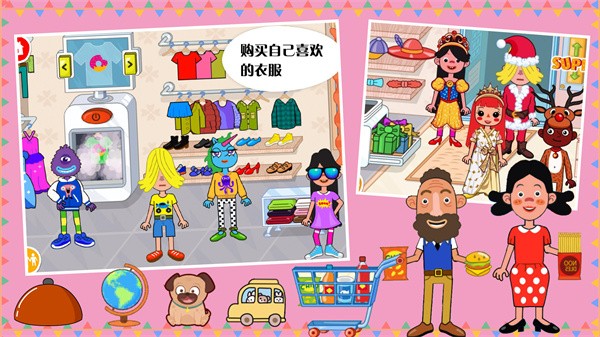 樱花小镇模拟新世界游戏1