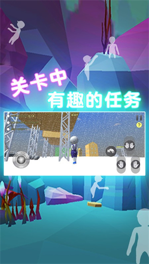 人类面条人手机版2