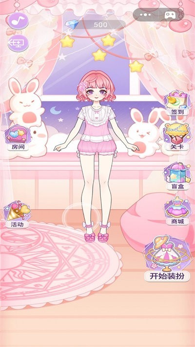 装扮魔法少女游戏2