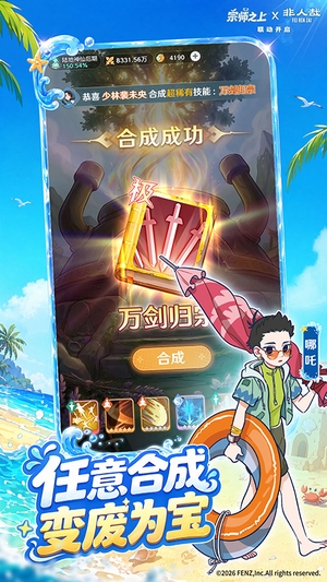 宗师之上0