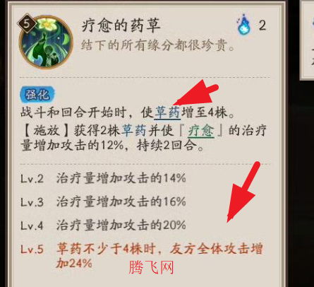 阴阳师网易官服