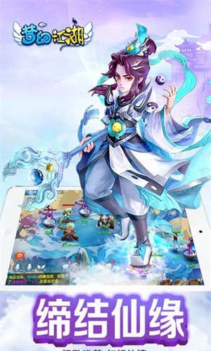 梦幻江湖百度端2