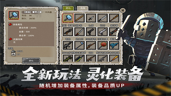 幸存者危城国际服0