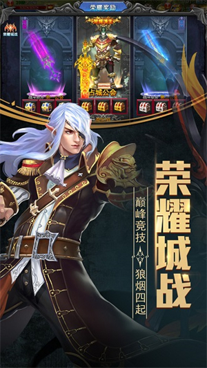 晶铁之门百度版4