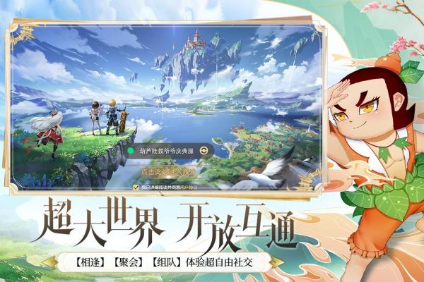 塞尔之光最新单机版2