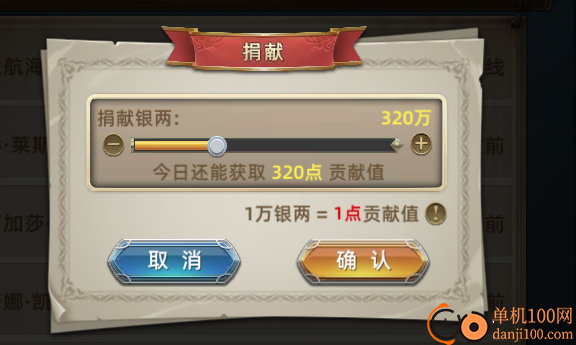航海纷争vivo版