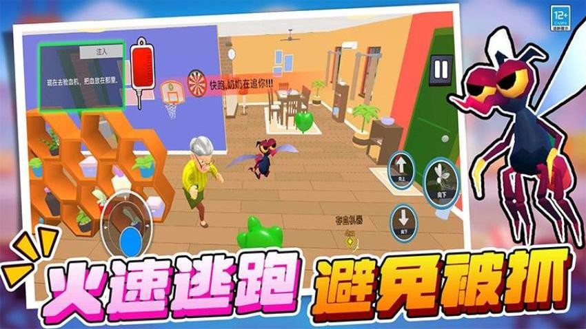 灾难模拟器游戏1