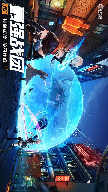 源战役手游3