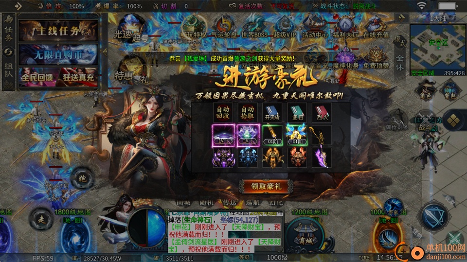 君临游戏