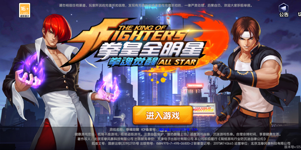拳魂觉醒每日送6482