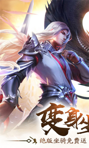 武侠无双手游2