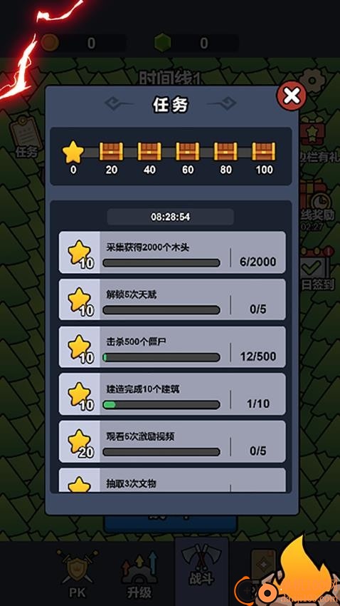 不要上一起怂手游华为版