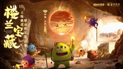球球大作战小米版3