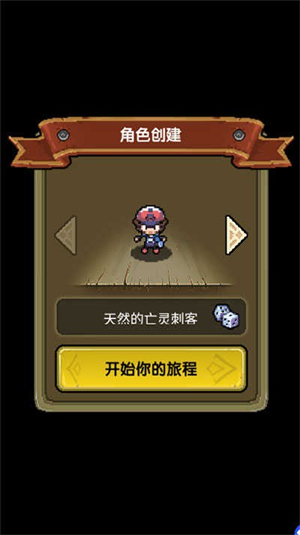 口袋精灵2游戏0
