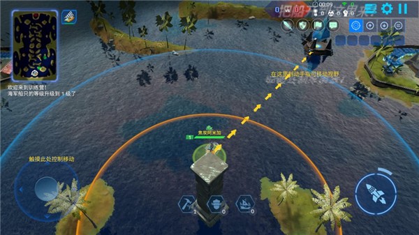 海战5v5游戏0