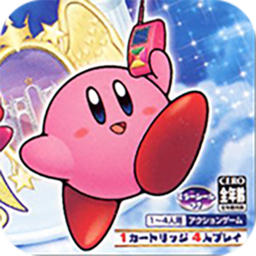 星之卡比镜之迷宫破解版