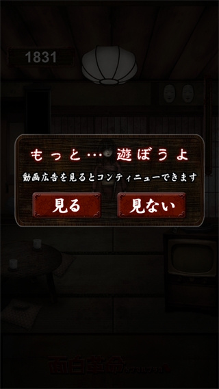 我在看着你游戏0