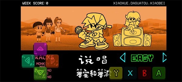 fnf可爱星手机版0