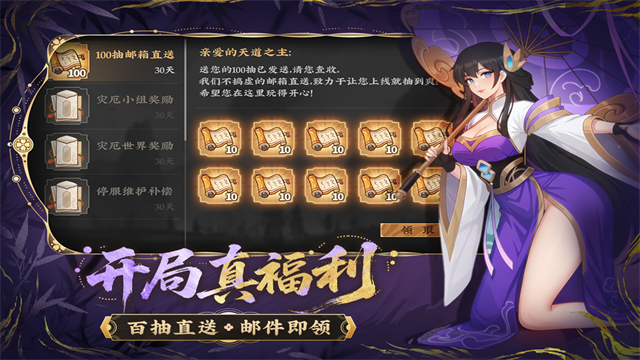 山海幻境0