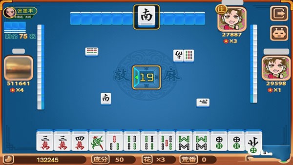 弈棋耍大牌游戏3