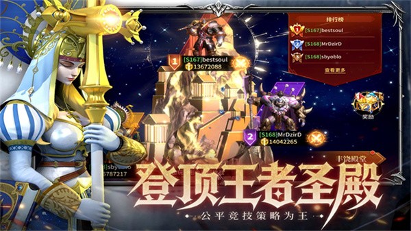龙约游戏2