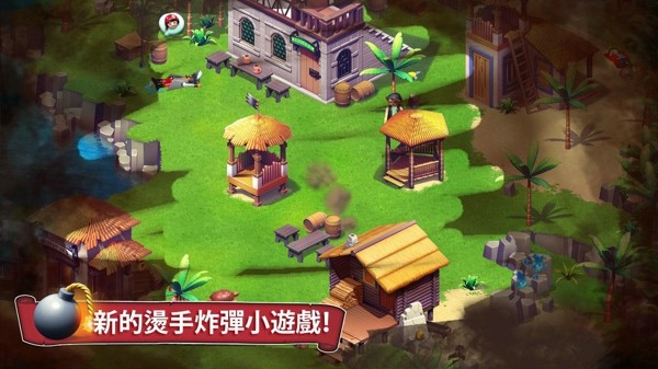 海盗奇兵360账号登录版1