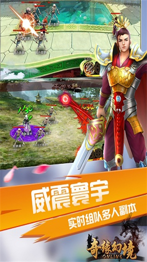 奇缘幻境手机版0